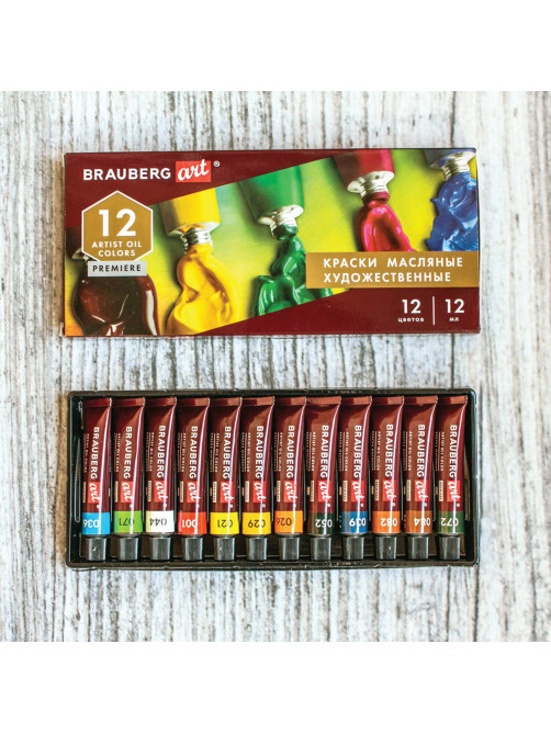 Краски масляные художественные BRAUBERG ART PREMIERE, 12 цв. по 12 мл, в тубах, 191455