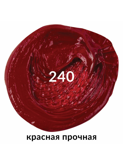 Краска масляная художественная BRAUBERG ART PREMIERE, 46 мл, проф. серия, КРАСНАЯ ПРОЧНАЯ, 191449