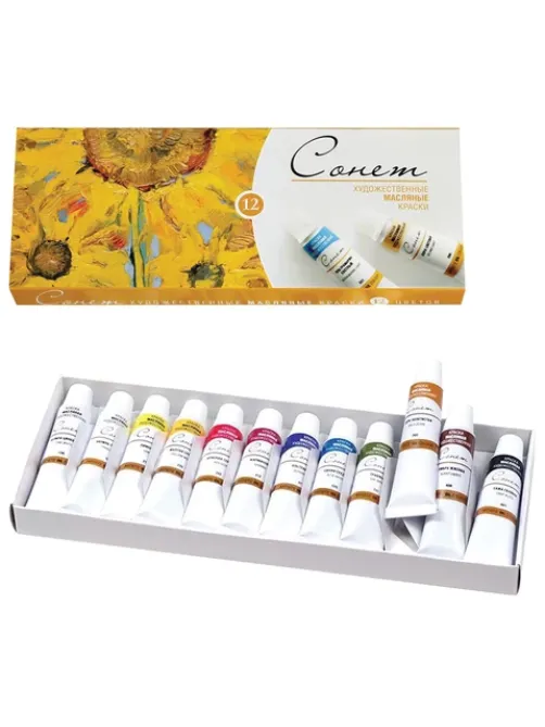Краски масляные художественные 