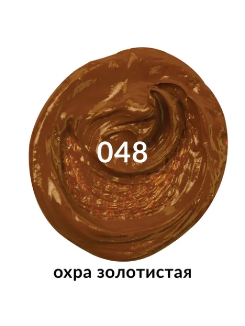 Краска масляная художественная BRAUBERG ART PREMIERE, 46 мл, проф. серия, ОХРА ЗОЛОТИСТАЯ, 191438