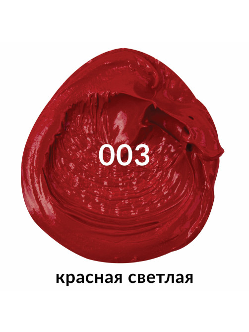 Краска масляная художественная BRAUBERG ART PREMIERE, 46 мл, проф. серия, КРАСНАЯ СВЕТЛАЯ, 191407