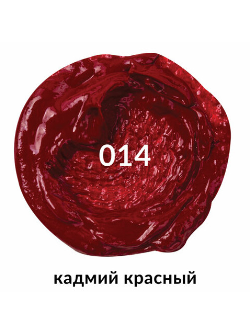 Краска масляная художественная BRAUBERG ART PREMIERE, 46 мл, проф. серия, КАДМИЙ КРАСНЫЙ, 191408