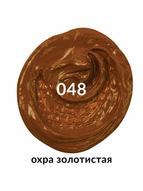 Краска масляная художественная BRAUBERG ART PREMIERE, 46 мл, проф. серия, ОХРА ЗОЛОТИСТАЯ, 191438