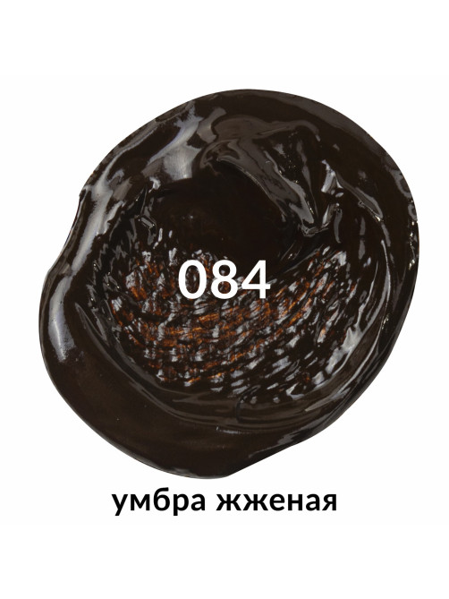 Краска масляная художественная BRAUBERG ART PREMIERE, 46 мл, проф. серия, УМБРА ЖЖЕНАЯ, 191442