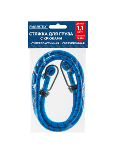 Стяжка эластичная для груза с крюками 10 мм x 1,1 м, RABBITEX (РАББИТЕКС), 700358