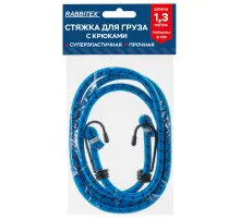 Стяжка эластичная для груза с крюками 8 мм x 1,3 м, RABBITEX (РАББИТЕКС), 700356