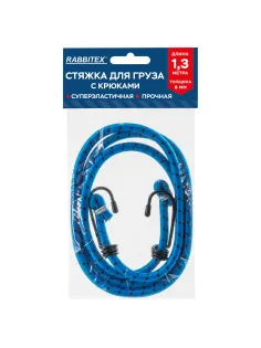 Стяжка эластичная для груза с крюками 8 мм x 1,3 м, RABBITEX (РАББИТЕКС), 700356