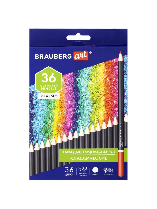 Карандаши художественные цветные BRAUBERG ART CLASSIC, 36 цветов, МЯГКИЙ грифель 3,3 мм, 181538