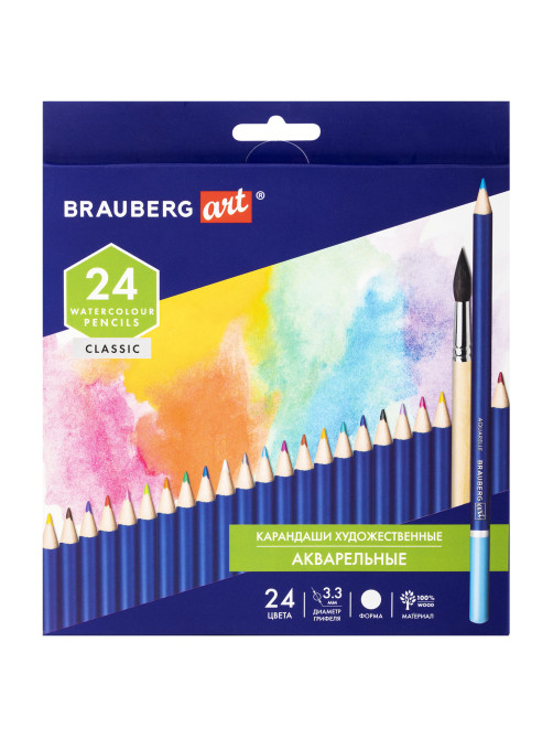 Карандаши художественные цветные акварельные BRAUBERG ART CLASSIC, 24 цвета, грифель 3,3 мм, 181530