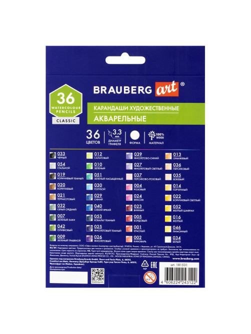 Карандаши художественные цветные акварельные BRAUBERG ART CLASSIC, 36 цветов, грифель 3,3 мм, 181531