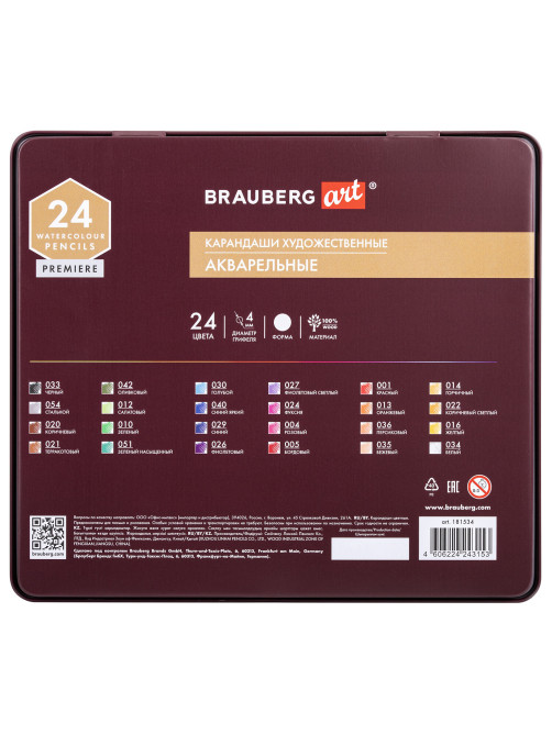 Карандаши художественные цветные акварельные BRAUBERG ART PREMIERE, 24 цвета, грифель 4 мм, металл, 181534