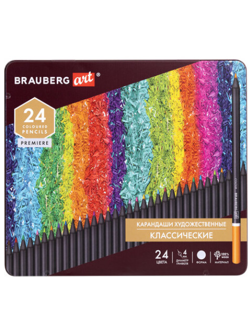 Карандаши цветные художественные BRAUBERG ART PREMIERE, 24 цвета, МЯГКИЙ грифель 4 мм, металл, 181541