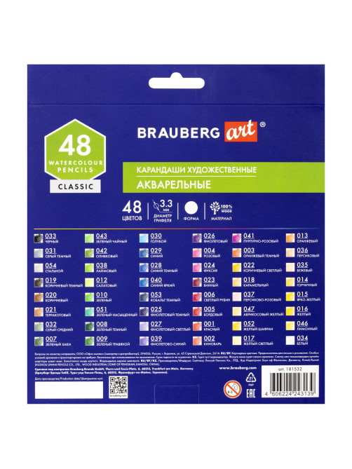 Карандаши художественные цветные акварельные BRAUBERG ART CLASSIC, 48 цветов, грифель 3,3 мм, 181532