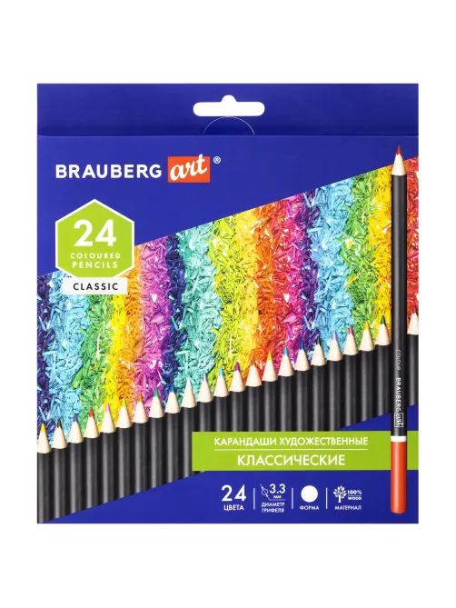 Карандаши художественные цветные BRAUBERG ART CLASSIC, 24 цвета, МЯГКИЙ грифель 3,3 мм, 181537