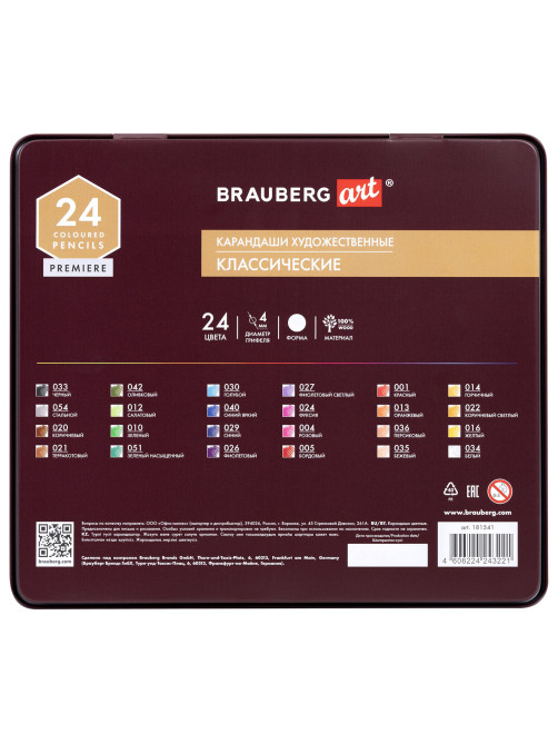 Карандаши цветные художественные BRAUBERG ART PREMIERE, 24 цвета, МЯГКИЙ грифель 4 мм, металл, 181541
