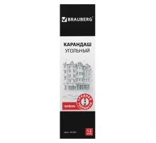 Карандаш (1 штука) угольный BRAUBERG ART CLASSIC, СРЕДНИЙ, круглый, корпус черный, заточенный, 181291