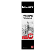 Карандаш (1 штука) угольный BRAUBERG ART CLASSIC, ТВЕРДЫЙ, круглый, корпус черный, заточенный, 181292