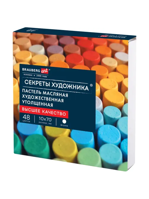 Пастель масляная BRAUBERG ART 