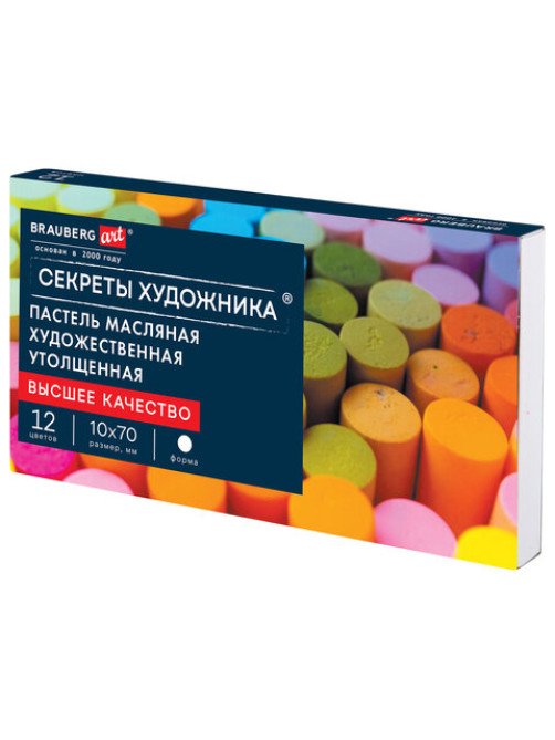 Пастель масляная BRAUBERG ART 
