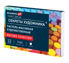Пастель масляная художественная BRAUBERG ART 