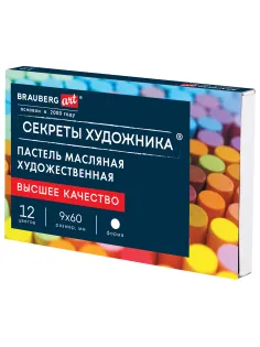 Пастель масляная художественная BRAUBERG ART 