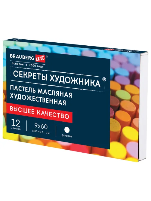 Пастель масляная художественная BRAUBERG ART 