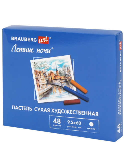 Пастель сухая художественная BRAUBERG ART 