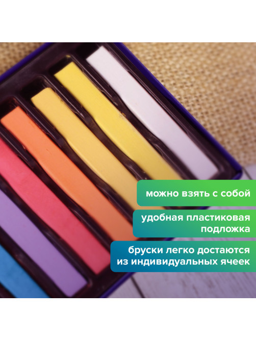 Пастель сухая художественная BRAUBERG ART CLASSIC, 12 цветов, квадратное сечение, 181464