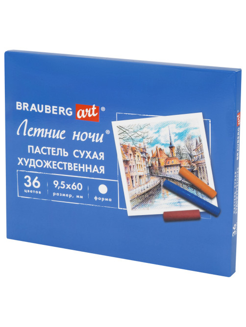 Пастель сухая художественная BRAUBERG ART 