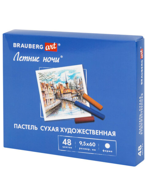 Пастель сухая художественная BRAUBERG ART 