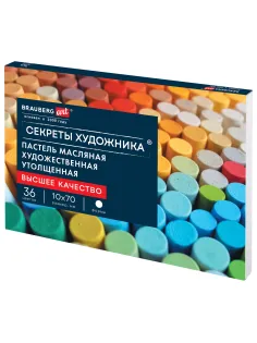 Пастель масляная BRAUBERG ART 