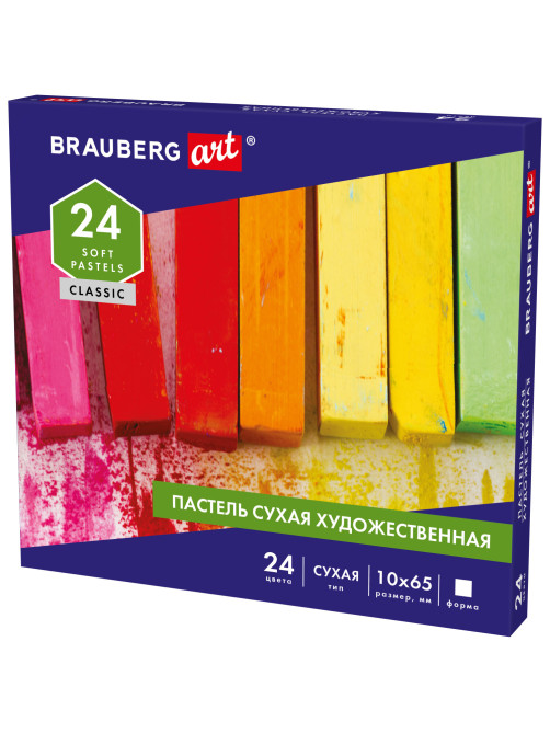 Пастель сухая художественная BRAUBERG ART CLASSIC, 24 цвета, квадратное сечение, 181465