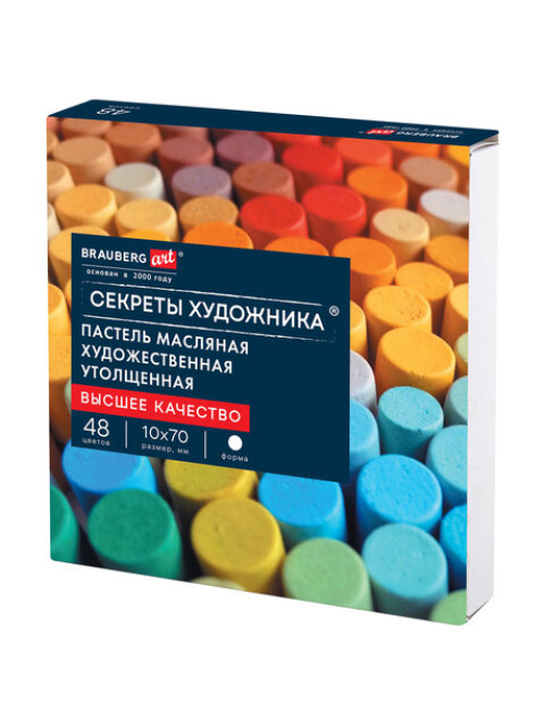 Пастель масляная BRAUBERG ART 