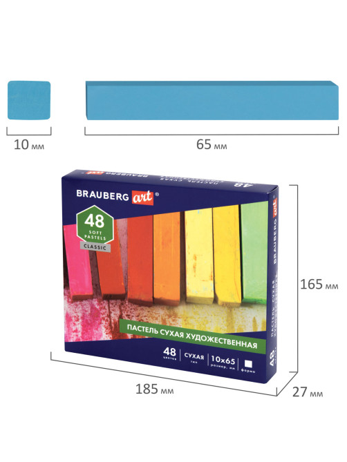 Пастель сухая художественная BRAUBERG ART CLASSIC, 48 цветов, квадратное сечение, 182094