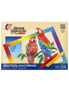 Пастель масляная ЛУЧ 