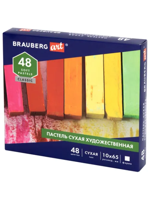 Пастель сухая художественная BRAUBERG ART CLASSIC, 48 цветов, квадратное сечение, 182094