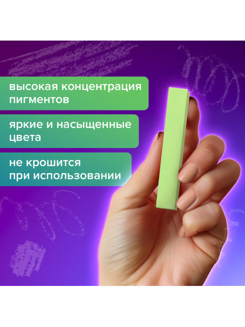 Пастель сухая художественная BRAUBERG ART CLASSIC, 12 цветов, квадратное сечение, 181464