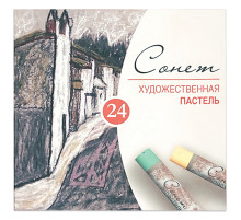 Пастель сухая художественная 