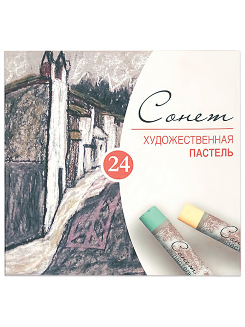 Пастель сухая художественная 
