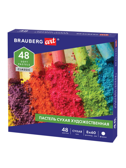 Пастель сухая художественная BRAUBERG ART CLASSIC, 48 цветов, круглое сечение, 181456