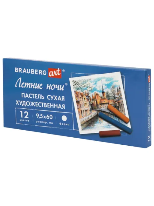 Пастель сухая художественная BRAUBERG ART 