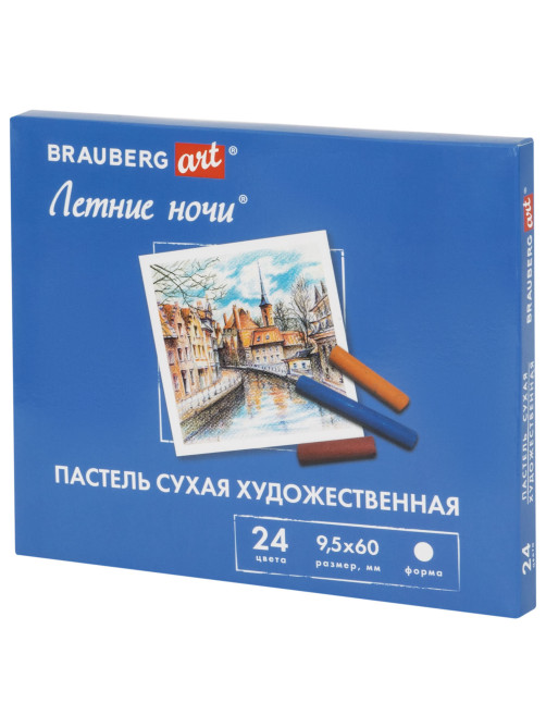 Пастель сухая художественная BRAUBERG ART 
