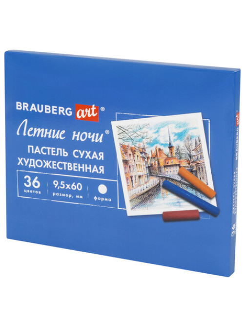 Пастель сухая художественная BRAUBERG ART 