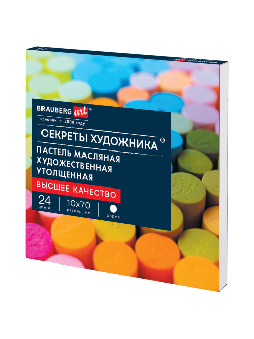 Пастель масляная BRAUBERG ART 