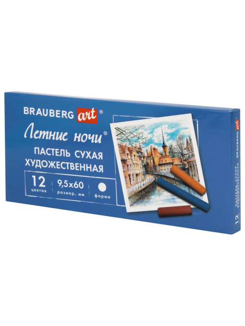 Пастель сухая художественная BRAUBERG ART 