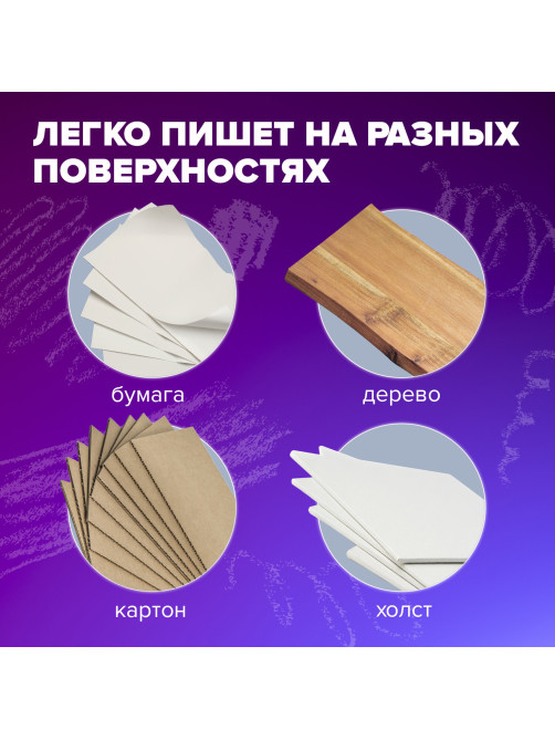 Пастель сухая художественная BRAUBERG ART CLASSIC, 24 цвета, квадратное сечение, 181465