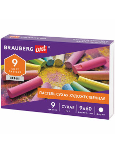 Пастель сухая художественная BRAUBERG ART DEBUT, 9 цветов, круглое сечение, 181459