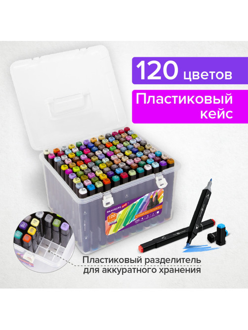Маркеры для скетчинга двусторонние BRAUBERG ART DEBUT 