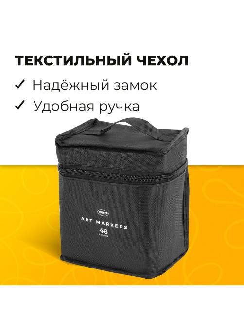 Маркеры для скетчинга двусторонние, НАБОР 48 шт., текстильный чехол, WBZ (ВБЗ), 152573