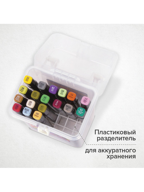 Маркеры для скетчинга двусторонние BRAUBERG ART DEBUT 